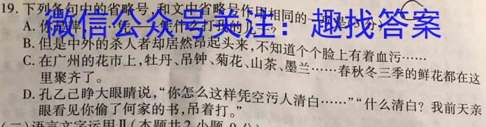 阳泉市2023年中考考前教学质量监测试题（5月）语文