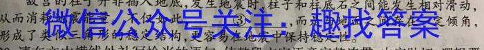 山西省2023年中考总复*预测模拟卷(六)语文