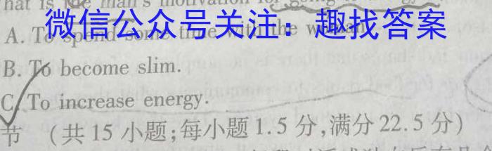 贵州省2023年普通高等学校招生适应性测试（4月）英语