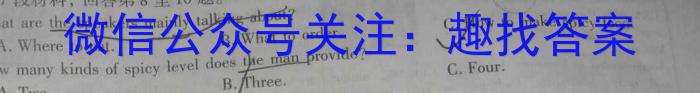 2023届普通高等学校招生全国统一考试冲刺预测·全国卷 EX-E(四)英语