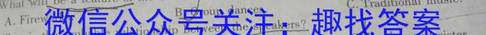 山东省2024-2023学年高一下学期（4月期中）质量监测联合调考（23-356A）英语