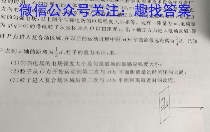 [启光教育]2023年河北省初中毕业生升学文化课模拟考试(二)l物理