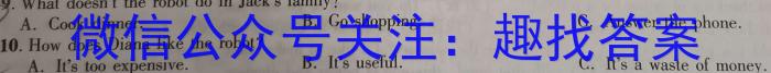 安徽省2024届八年级第七次阶段性测试(R-PGZX G AH)英语
