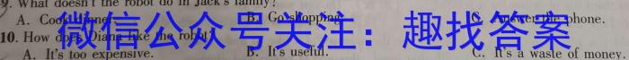 贵州省2022~2023学年下学期高二期中考试试卷(23-430B)英语