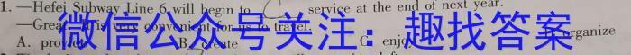 江西省2023年学考水平练*（四）英语试题