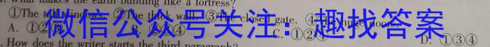 ［德阳三诊］德阳市2023届高中毕业班第三次诊断性考试英语