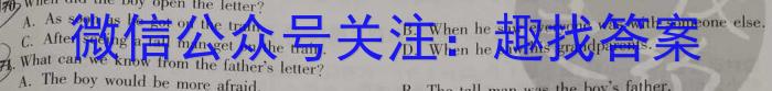 2023届四川省大数据精准教学联盟高三第三次联考英语