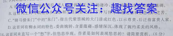 2023年普通高等学校招生全国统一考试猜题信息卷(新高考)(一)语文