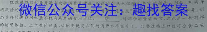 2023年甘肃大联考高三年级5月联考语文