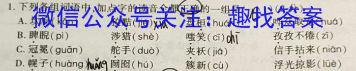 山西省晋城市2023年高三第三次模拟考试（23-444C）语文