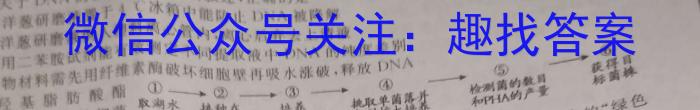 铜川市2023年高三第二次质量检测(TC2)生物