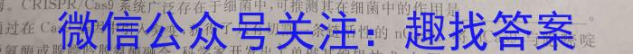 2023年山西省初中学业水平测试信息卷（六）生物