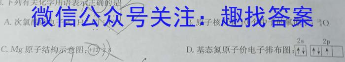 宜春市2023学年九年级第一次模拟考试化学