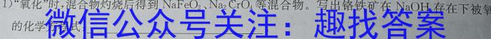 长沙市第一中学2022-2023学年度高二第二学期期中考试化学