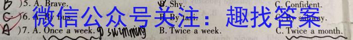 ［定西二诊］定西市2023年高三年级第二次诊断性考试英语试题