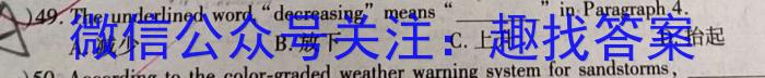 江西智学联盟体2023年高二年级第二次联考英语试题