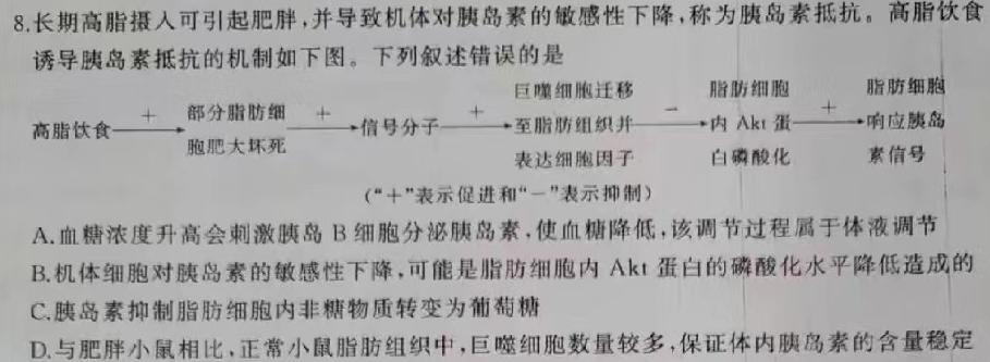[宝鸡三模]陕西省2023年宝鸡市高考模拟检测(三)生物