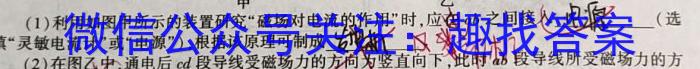 江淮名卷·2023年安徽中考模拟信息卷（八）f物理