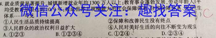 山西省2024-2023学年度八年级下学期期中综合评估（6LR）q地理