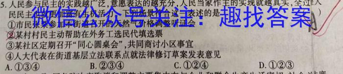 山西省霍州市2022-2023学年八年级第二学期质量监测试题（卷）s地理