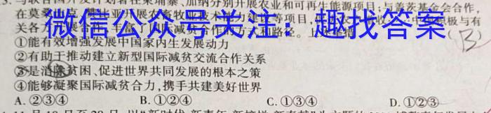 2023年湖南省普通高中学业水平合格性考试高一仿真试卷(专家版五)地理.