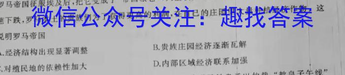 江西省2022-2023学年度九年级复习卷（三）政治s