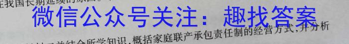 【赤峰420】赤峰市2023届高三年级第四次统一模拟考试历史