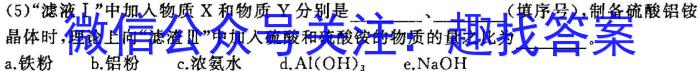 [遂宁三诊]四川省2023年四月遂宁三诊模拟考试二化学