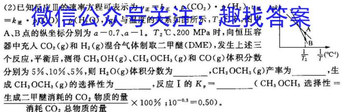 安师联盟2023年中考质量检测试卷化学