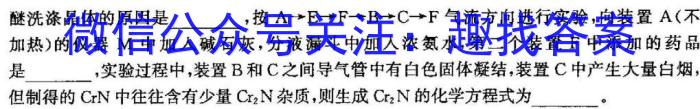 ［南宁二模］南宁市2023届高中毕业班第二次适应性测试化学
