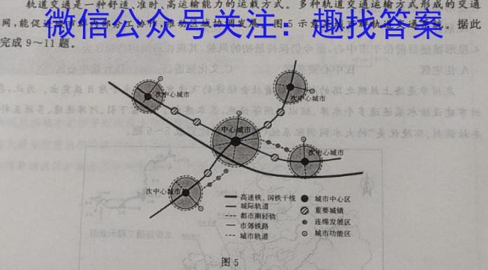 2022-2023学年陕西省八年级期中教学质量检测(23-CZ162b)地.理