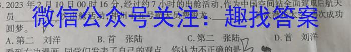 广西省2023年春季学期高二期中检测试卷(23-394B)s地理