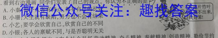 【益卷】2023年陕西省初中学业水平考试模拟试卷A版（4.23）s地理