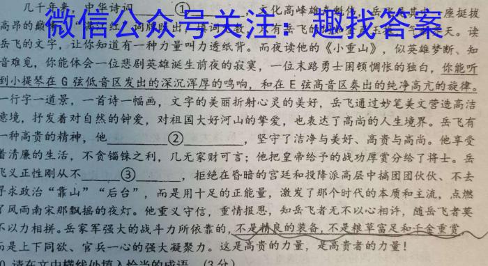 陕西省2023年普通高等学校招生全国统一考试(标识◇)语文