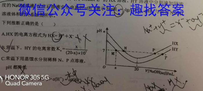 [咸阳三模]陕西省咸阳市2023年高考模拟检测(三)化学