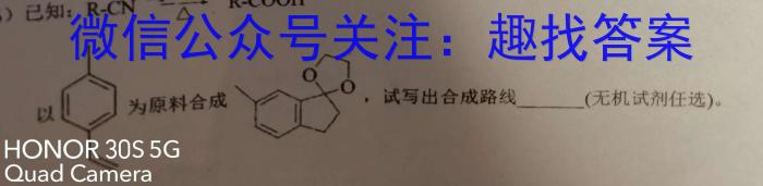 江西省南昌市2022-2023学年八年级第二学期期中阶段性学*质量检测化学