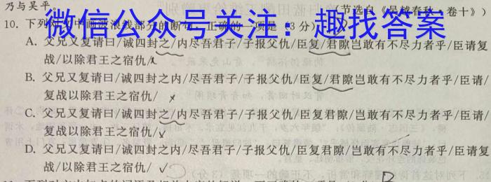 安徽省池州市2023年九年级中考模拟（三）语文