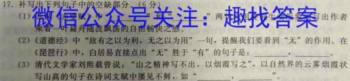 2023年春荆、荆、襄、宜四地七校考试联盟高一期中联考语文