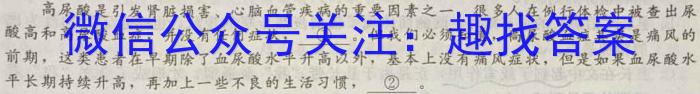 衡水金卷先享题信息卷2023答案 山东版四语文