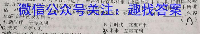 [佛山二模]广东省2022~2023学年佛山市普通高中教学质量检测(二)s地理