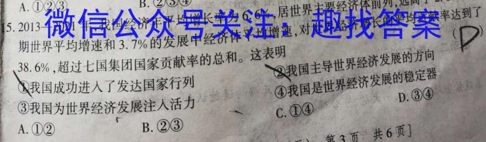 山西省大同市2022-2023学年第二学期八年级期中教学质量监测s地理