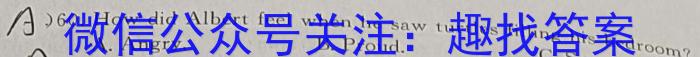 华普教育 2023全国名校高考模拟冲刺卷(三)英语