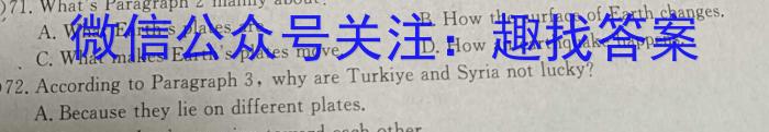 2023年普通高等学校招生全国统一考试 高考模拟试卷(二)英语试题