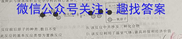 2022-2023学年江苏省百校联考高三第三次考试化学