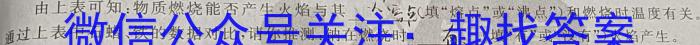 2023届山东省高三4月质量监测联合调考(23-429C)化学