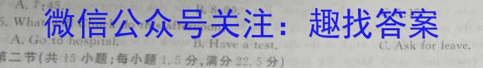 2023届全国普通高等学校招生统一考试 JY高三冲刺卷(二)英语