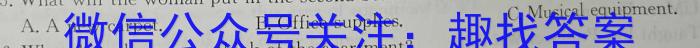 辽宁省名校联盟2023年高二4月份联合考试英语试题