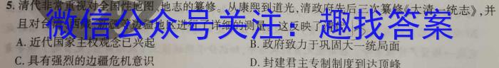 沧衡八校联盟高一年级2024~2023学年下学期期中考试(23-387A)&政治