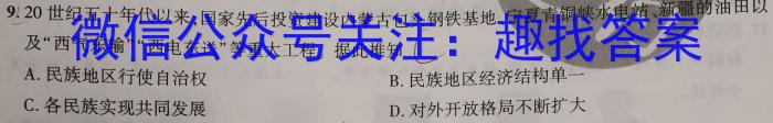 江西省2023年吉安市七校联谊考试七年级历史