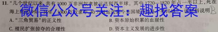 2023年锦州市普通高中高三质量检测政治s